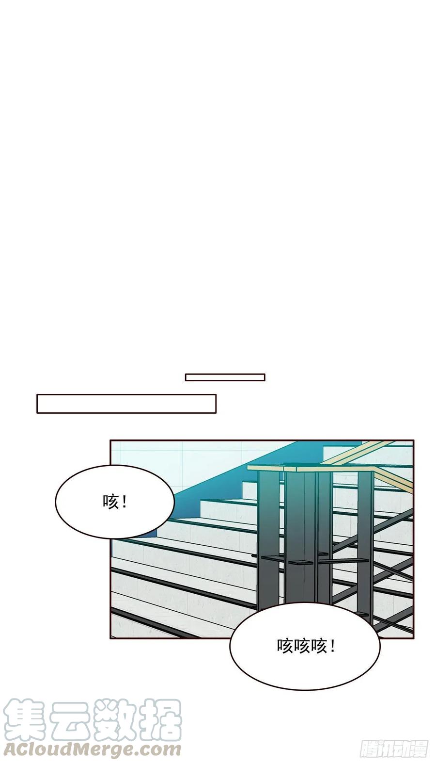 《在名为爱情的地方等你》19.金手3人帮 第1页