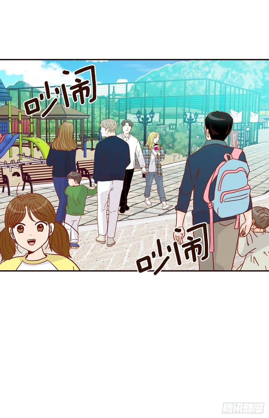 《在名为爱情的地方等你》19.金手3人帮 第39页