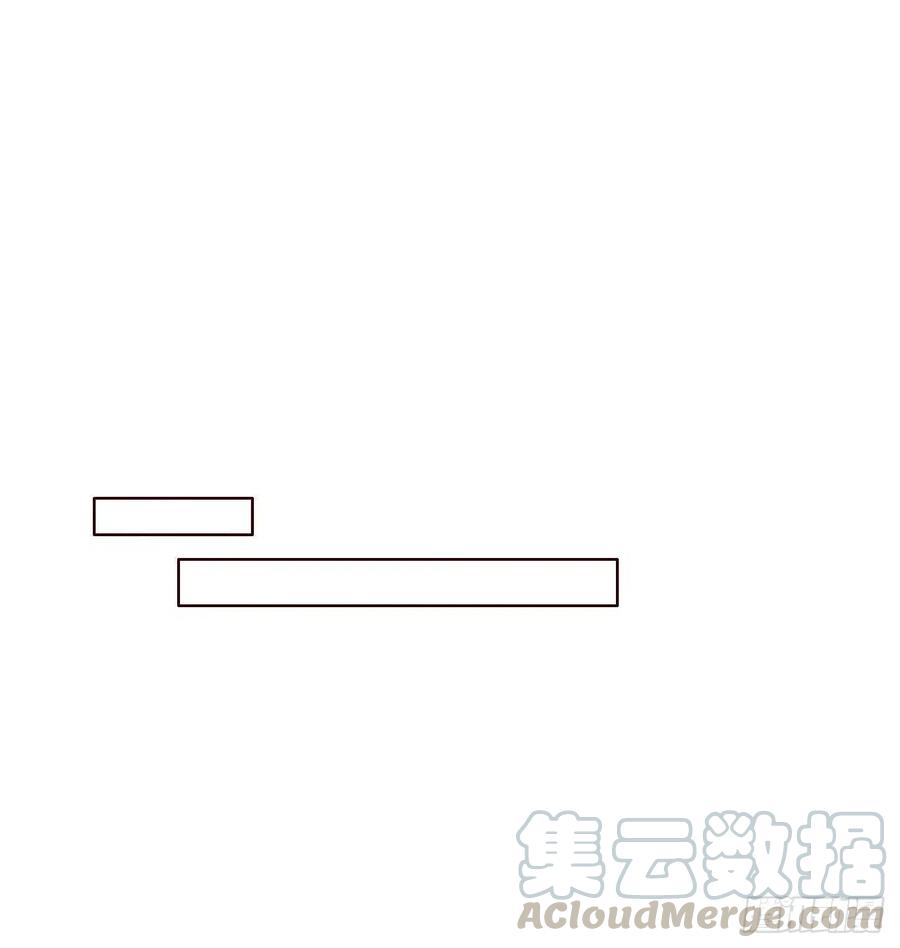 《在名为爱情的地方等你》23.聚餐 第13页
