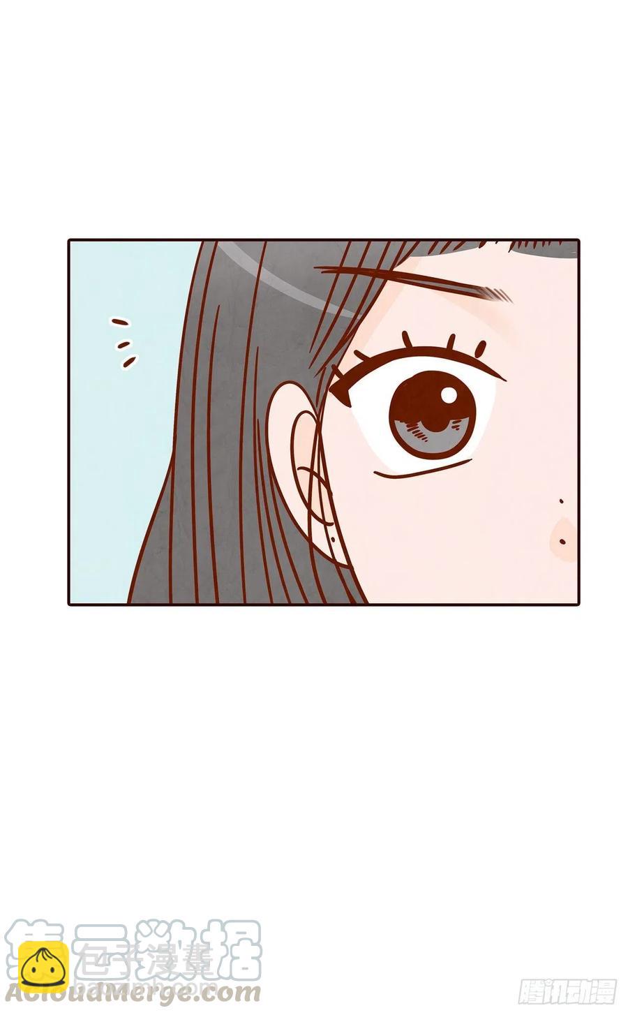 《在名为爱情的地方等你》23.聚餐 第17页
