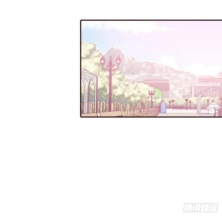 《在名为爱情的地方等你》23.聚餐 第2页
