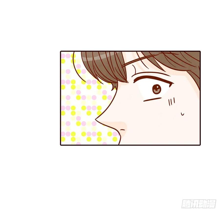 《在名为爱情的地方等你》23.聚餐 第42页