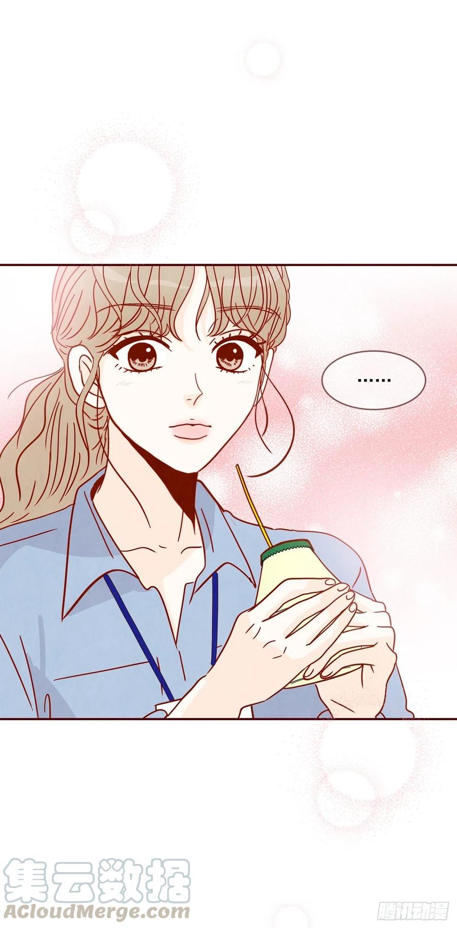 《在名为爱情的地方等你》23.聚餐 第5页