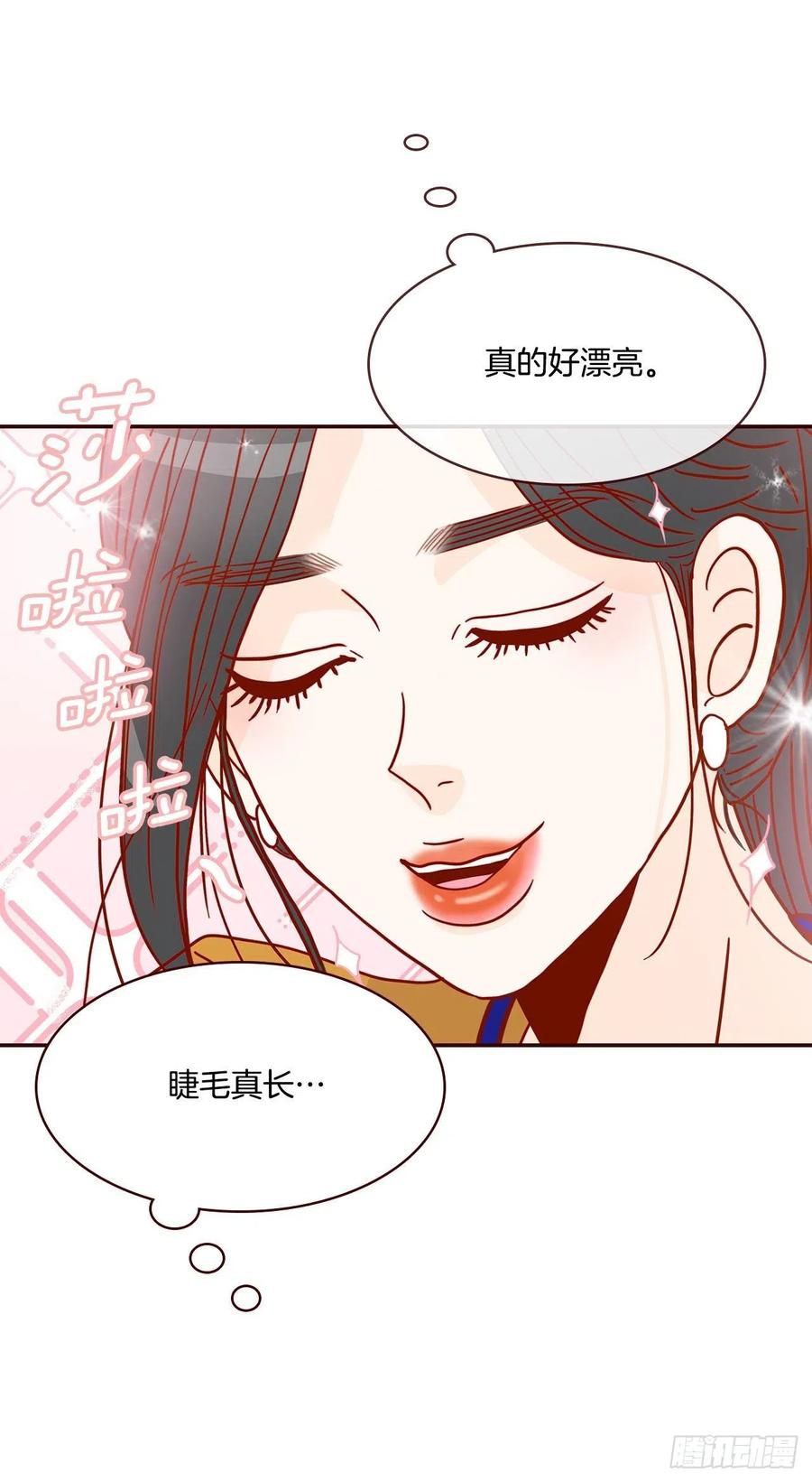 《在名为爱情的地方等你》20.给我也画一个吧 第7页