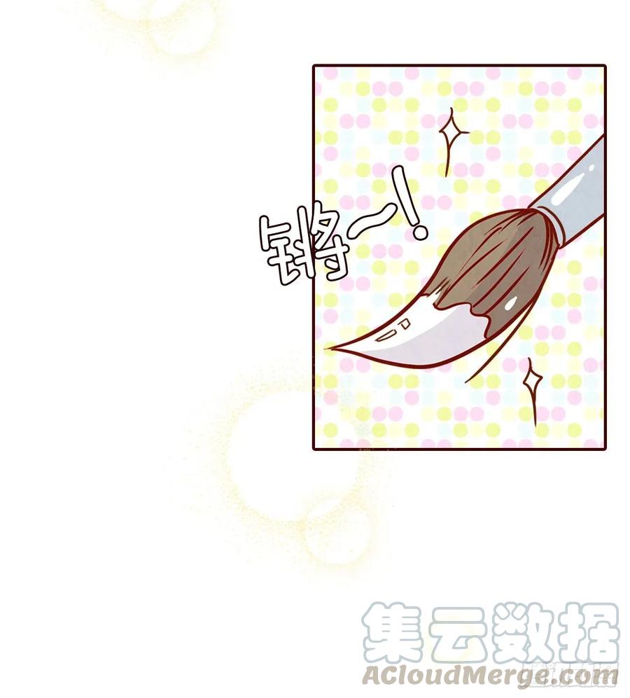 《在名为爱情的地方等你》21.大花脸 第17页