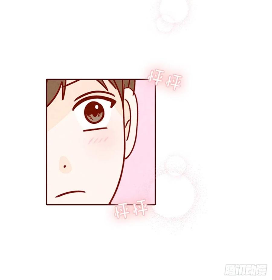 《在名为爱情的地方等你》21.大花脸 第19页