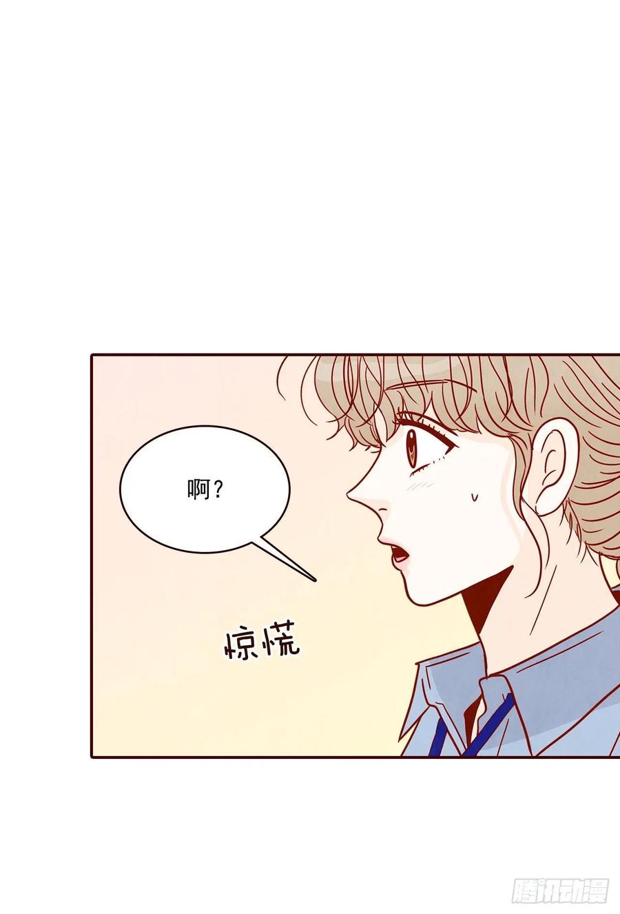 《在名为爱情的地方等你》21.大花脸 第2页