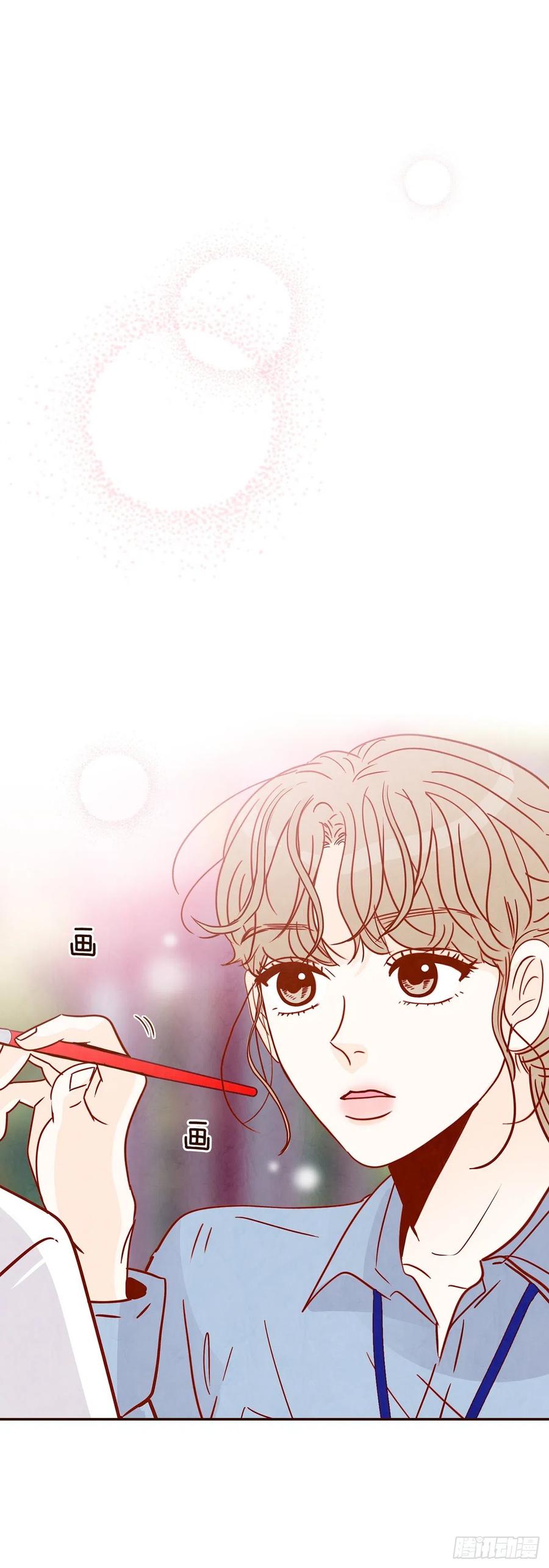《在名为爱情的地方等你》21.大花脸 第30页