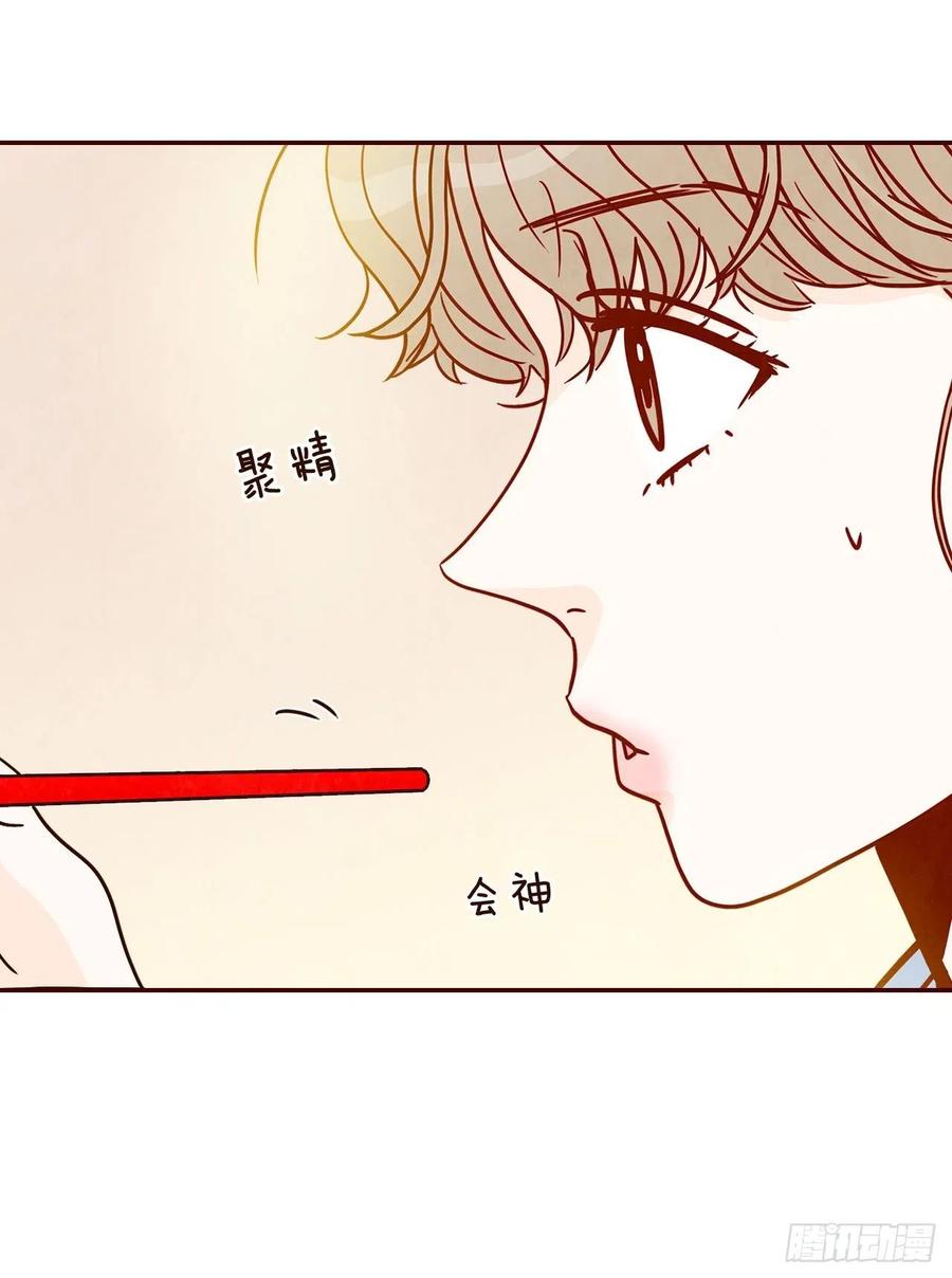 《在名为爱情的地方等你》21.大花脸 第36页