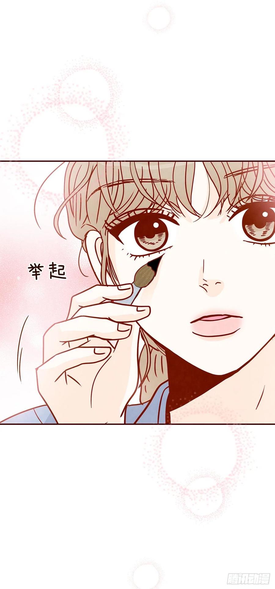 《在名为爱情的地方等你》21.大花脸 第38页