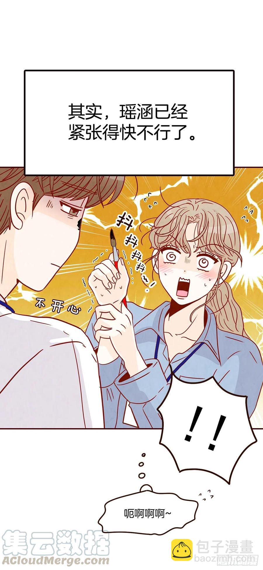 《在名为爱情的地方等你》21.大花脸 第45页