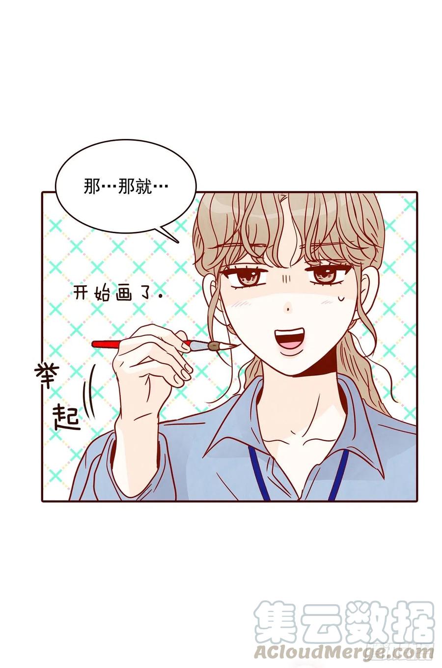 《在名为爱情的地方等你》21.大花脸 第5页