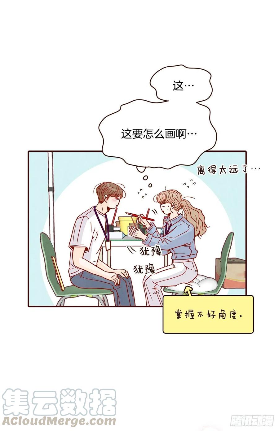 《在名为爱情的地方等你》21.大花脸 第9页