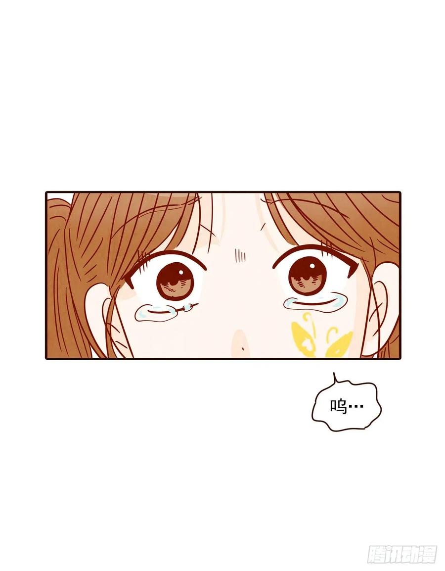 《在名为爱情的地方等你》22.肺活量女神！ 第12页