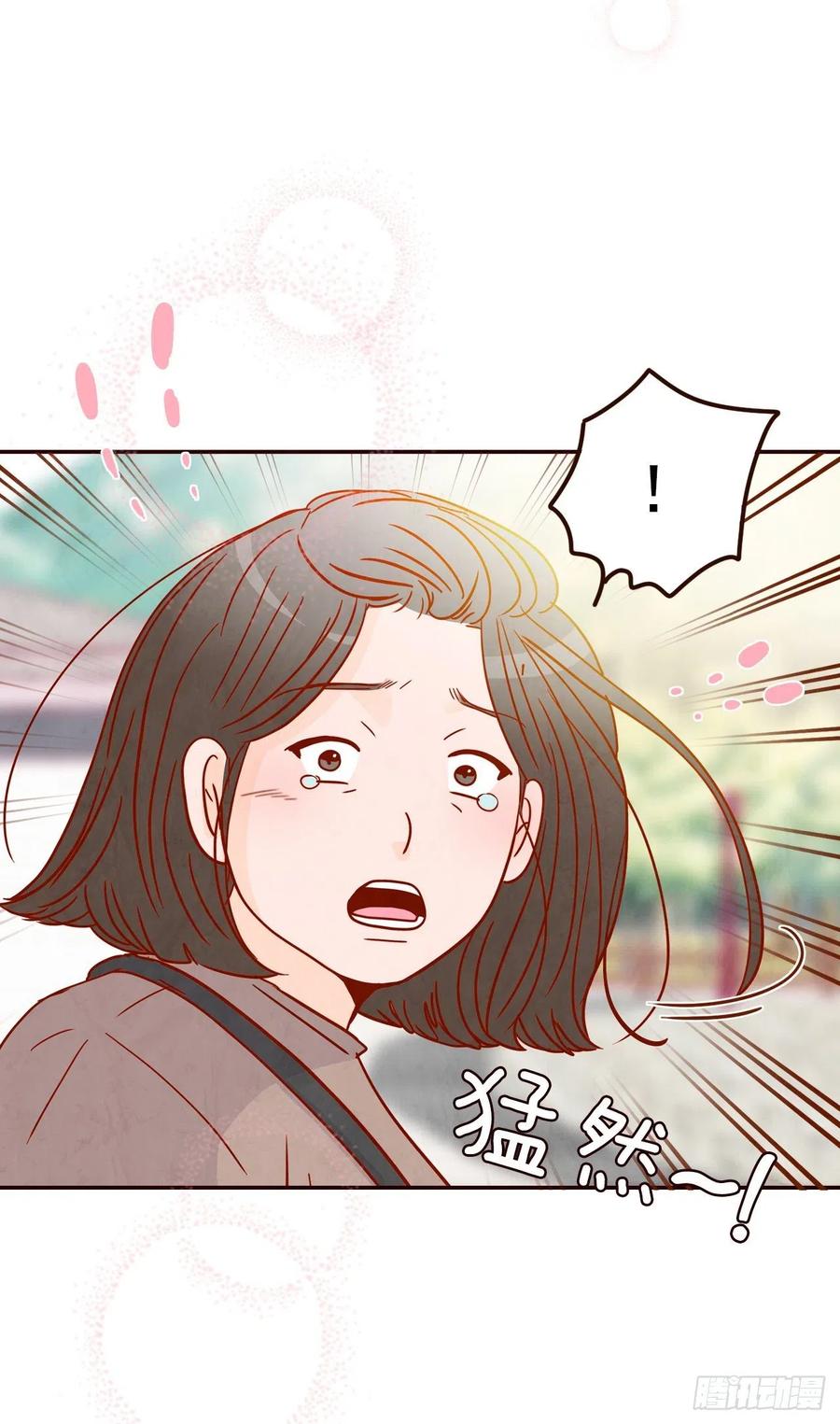 《在名为爱情的地方等你》22.肺活量女神！ 第19页
