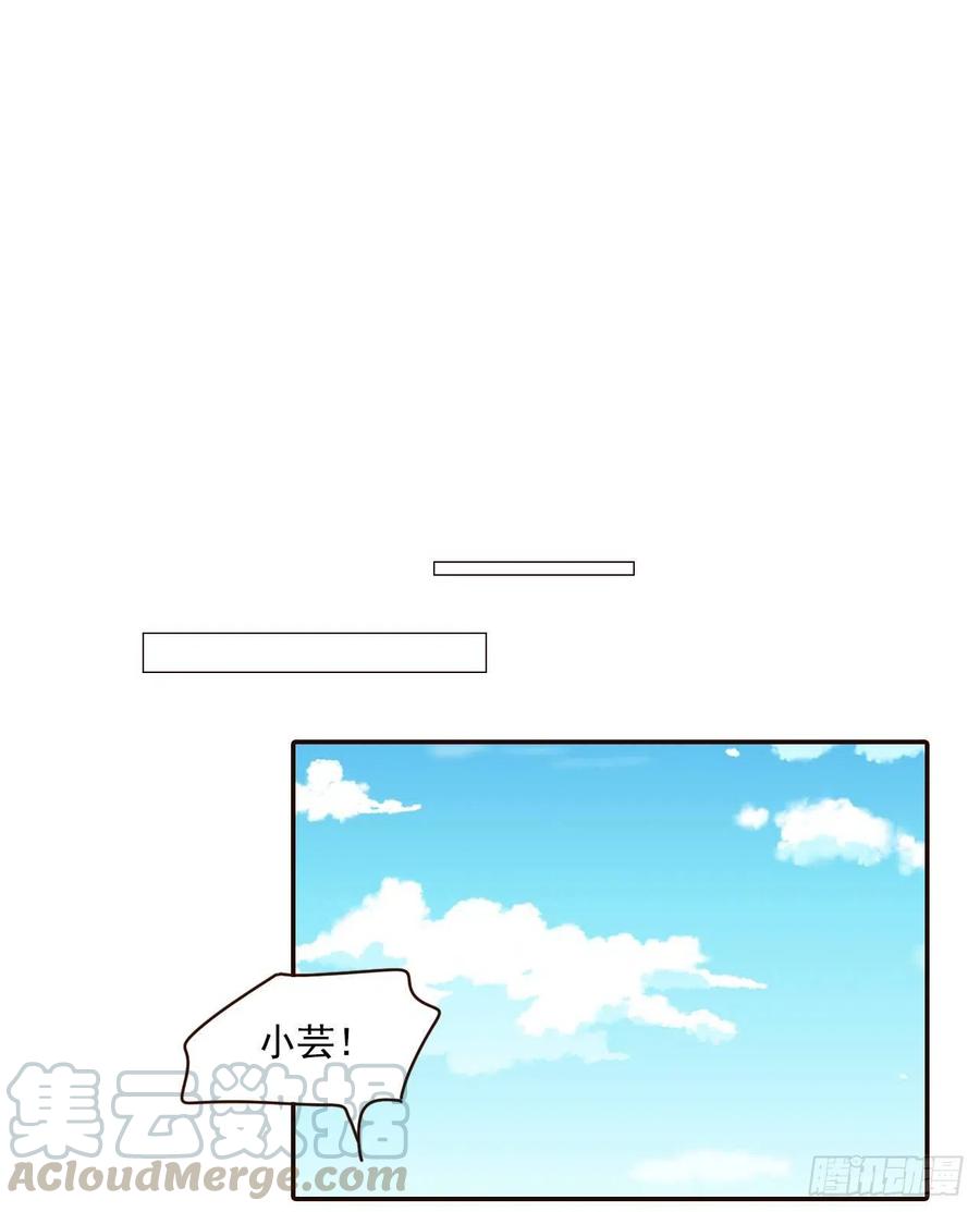 《在名为爱情的地方等你》22.肺活量女神！ 第1页