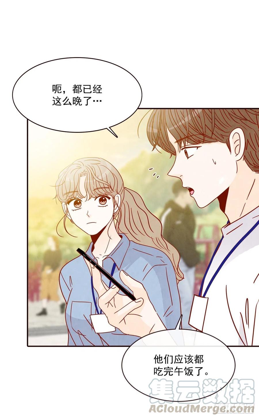 《在名为爱情的地方等你》22.肺活量女神！ 第25页