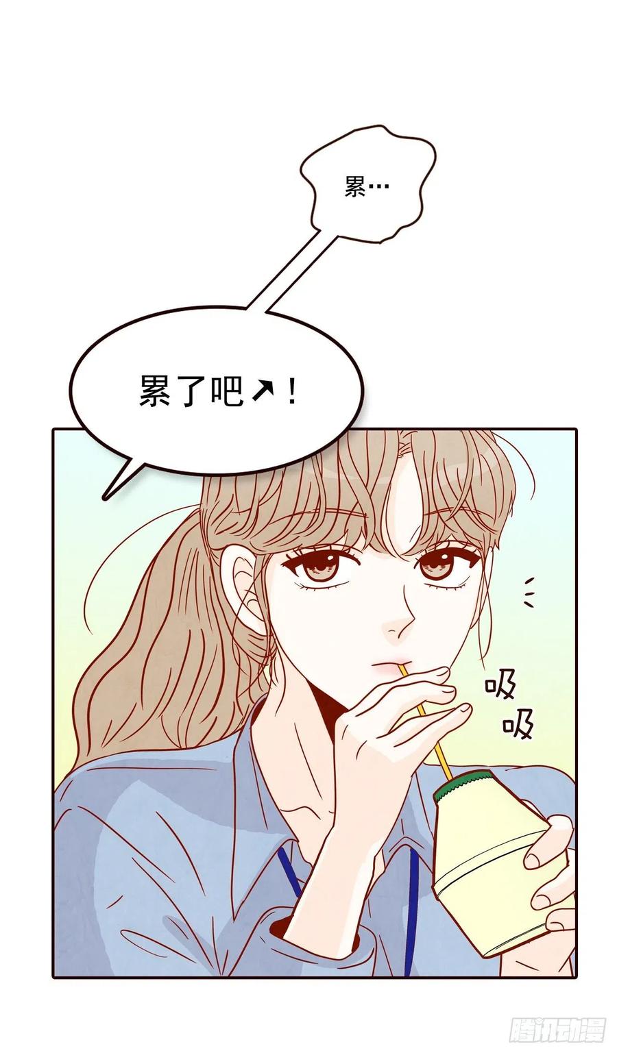 《在名为爱情的地方等你》22.肺活量女神！ 第34页