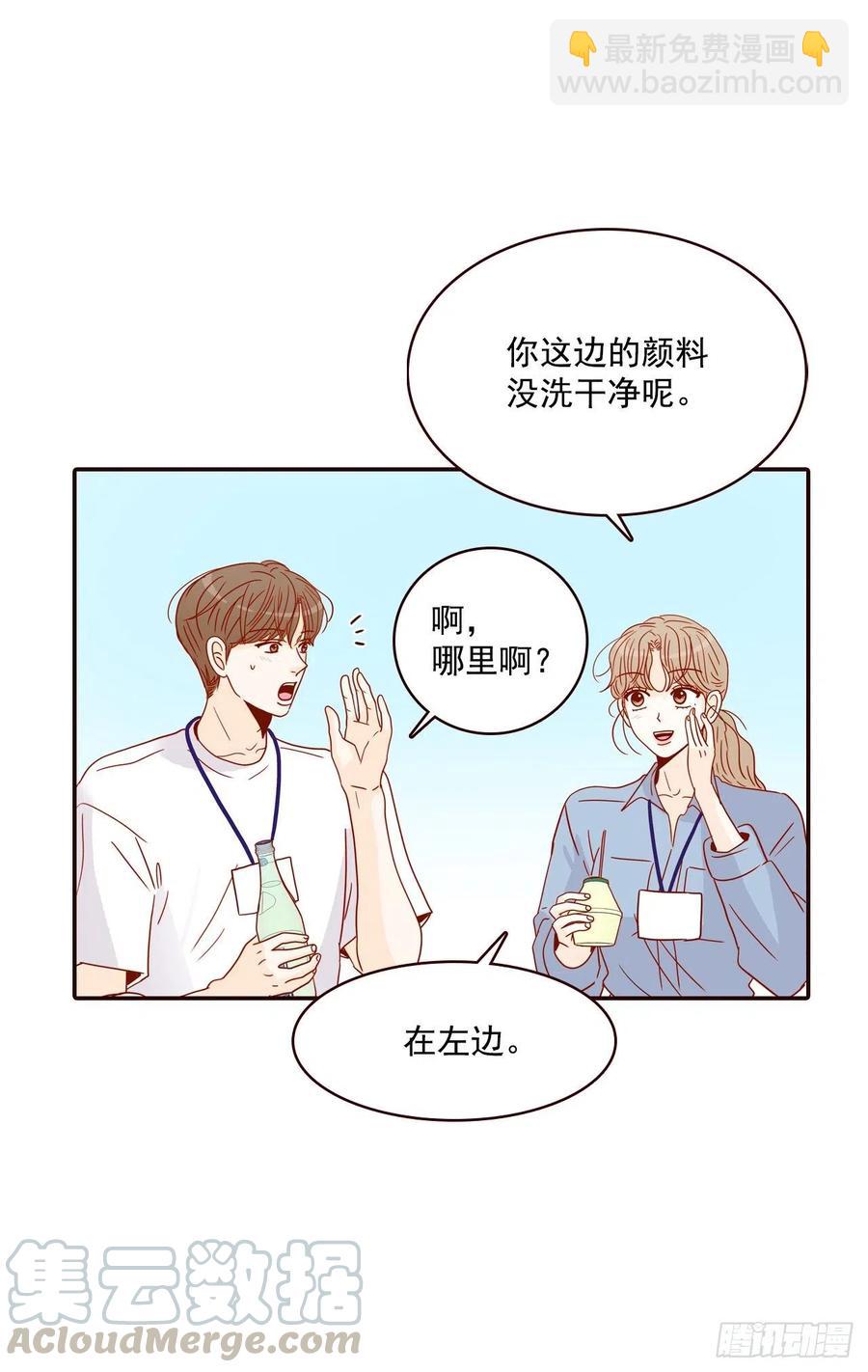《在名为爱情的地方等你》22.肺活量女神！ 第41页