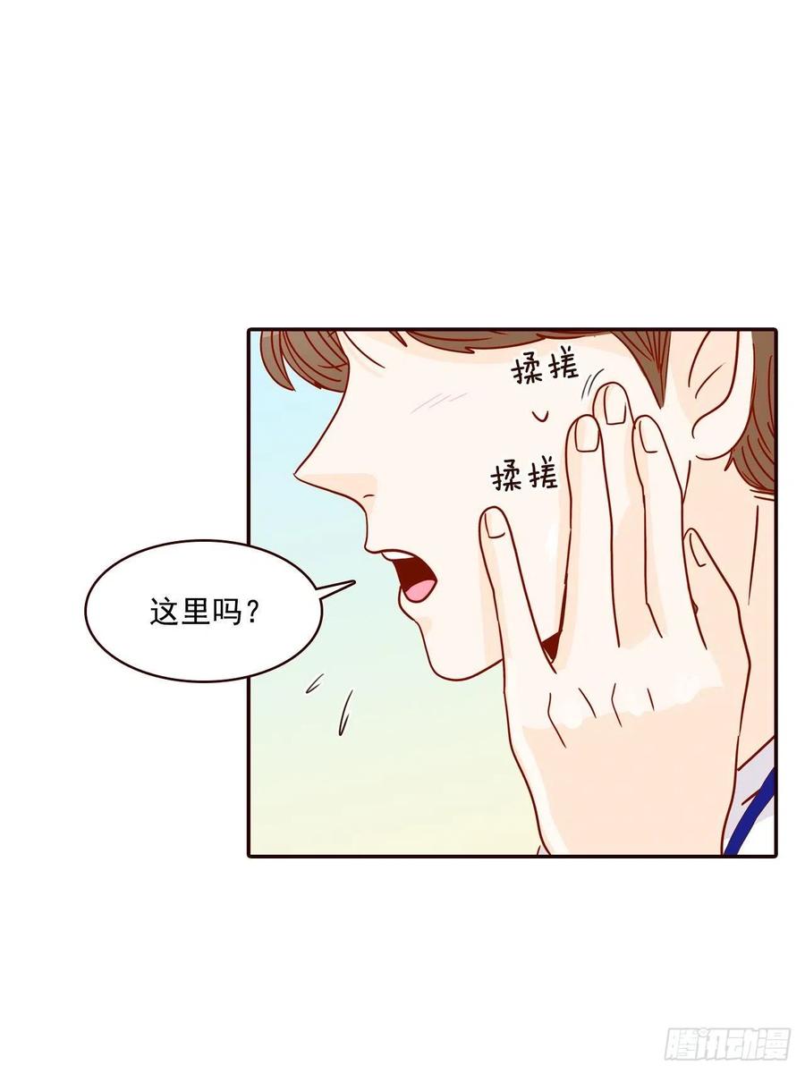 《在名为爱情的地方等你》22.肺活量女神！ 第42页