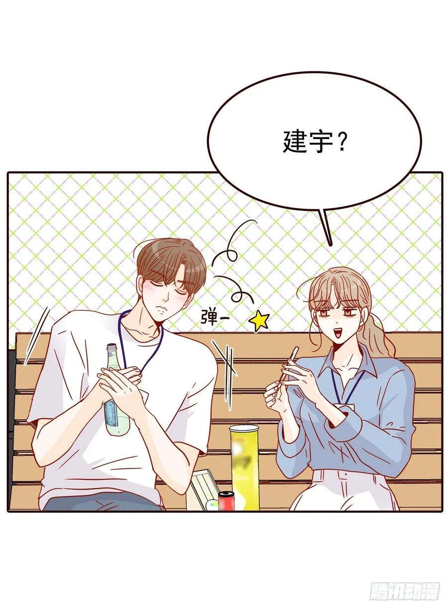 《在名为爱情的地方等你》22.肺活量女神！ 第46页