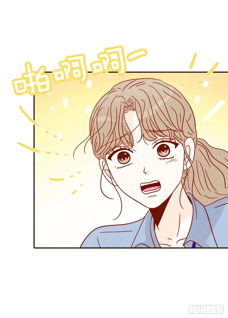 《在名为爱情的地方等你》22.肺活量女神！ 第8页