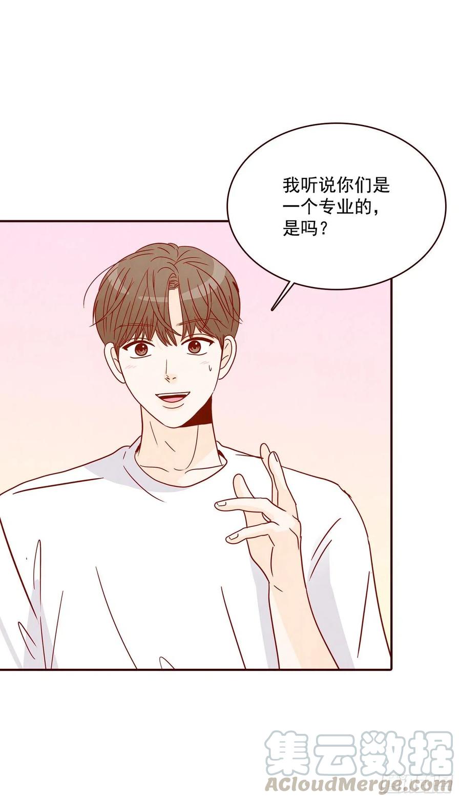 《在名为爱情的地方等你》24.情敌，你好 第25页