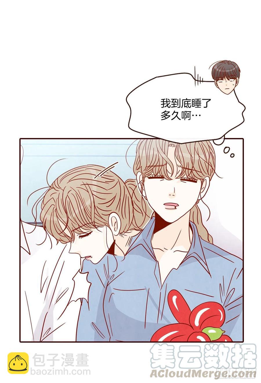《在名为爱情的地方等你》26.小鹿乱撞 第10页