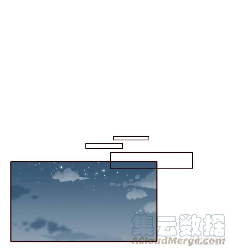 《在名为爱情的地方等你》26.小鹿乱撞 第1页