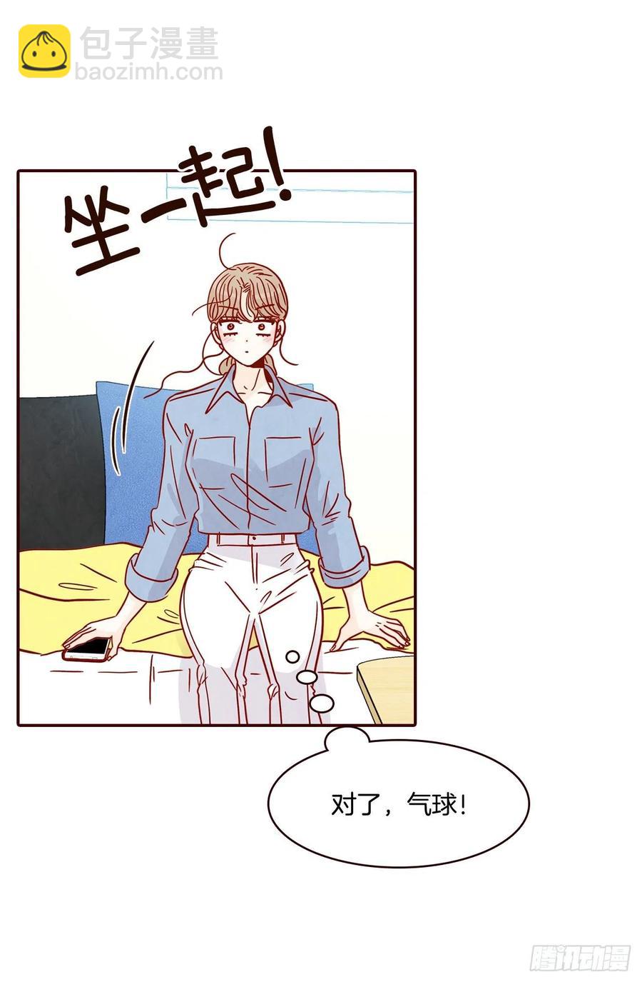 《在名为爱情的地方等你》26.小鹿乱撞 第27页