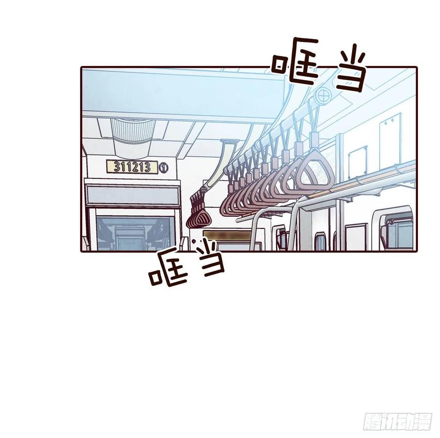 《在名为爱情的地方等你》26.小鹿乱撞 第2页