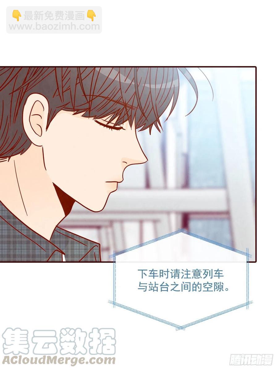 《在名为爱情的地方等你》26.小鹿乱撞 第4页