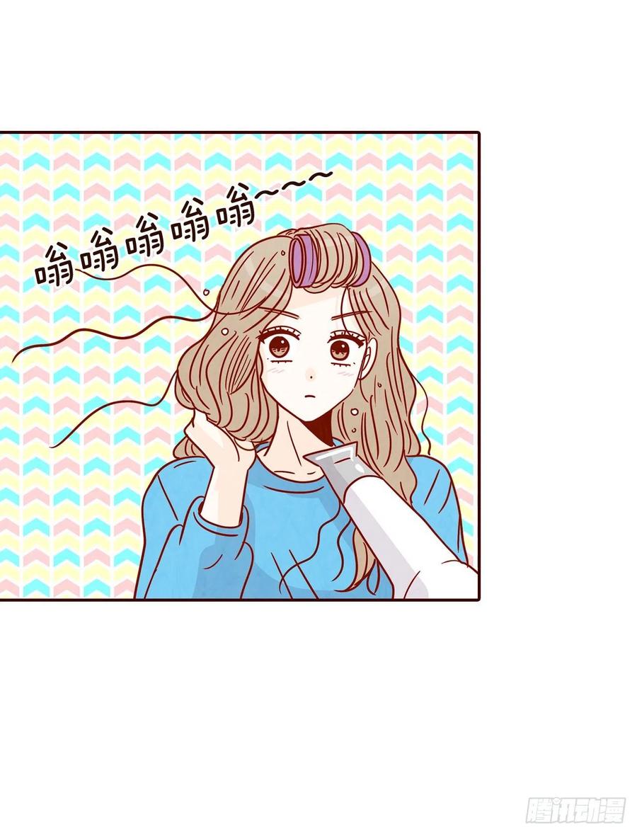 《在名为爱情的地方等你》26.小鹿乱撞 第50页