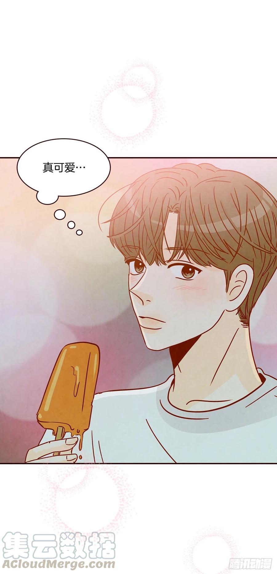 《在名为爱情的地方等你》25.我们约会吧！ 第17页