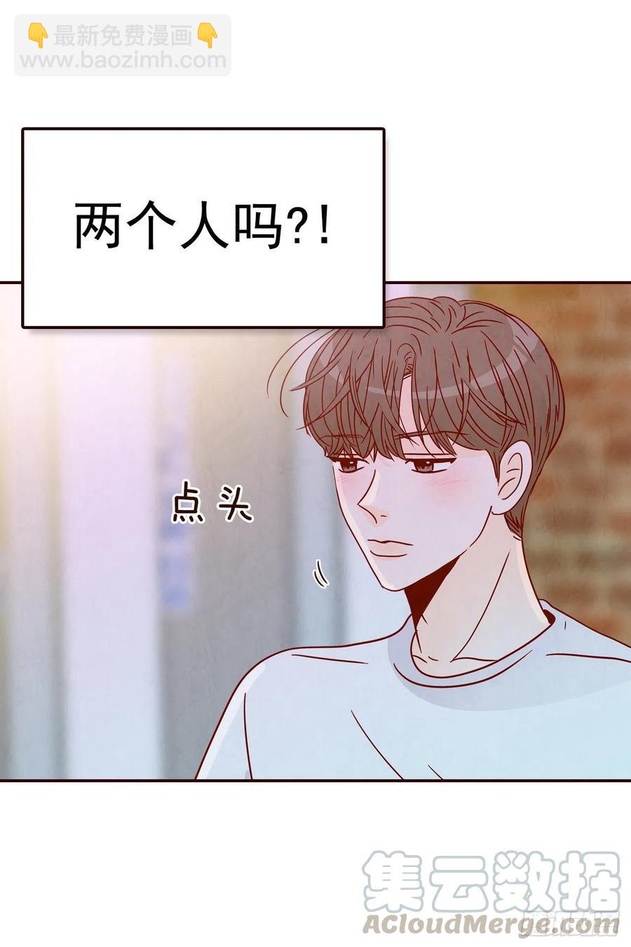 《在名为爱情的地方等你》25.我们约会吧！ 第37页