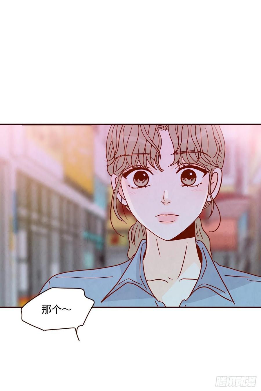 《在名为爱情的地方等你》25.我们约会吧！ 第4页