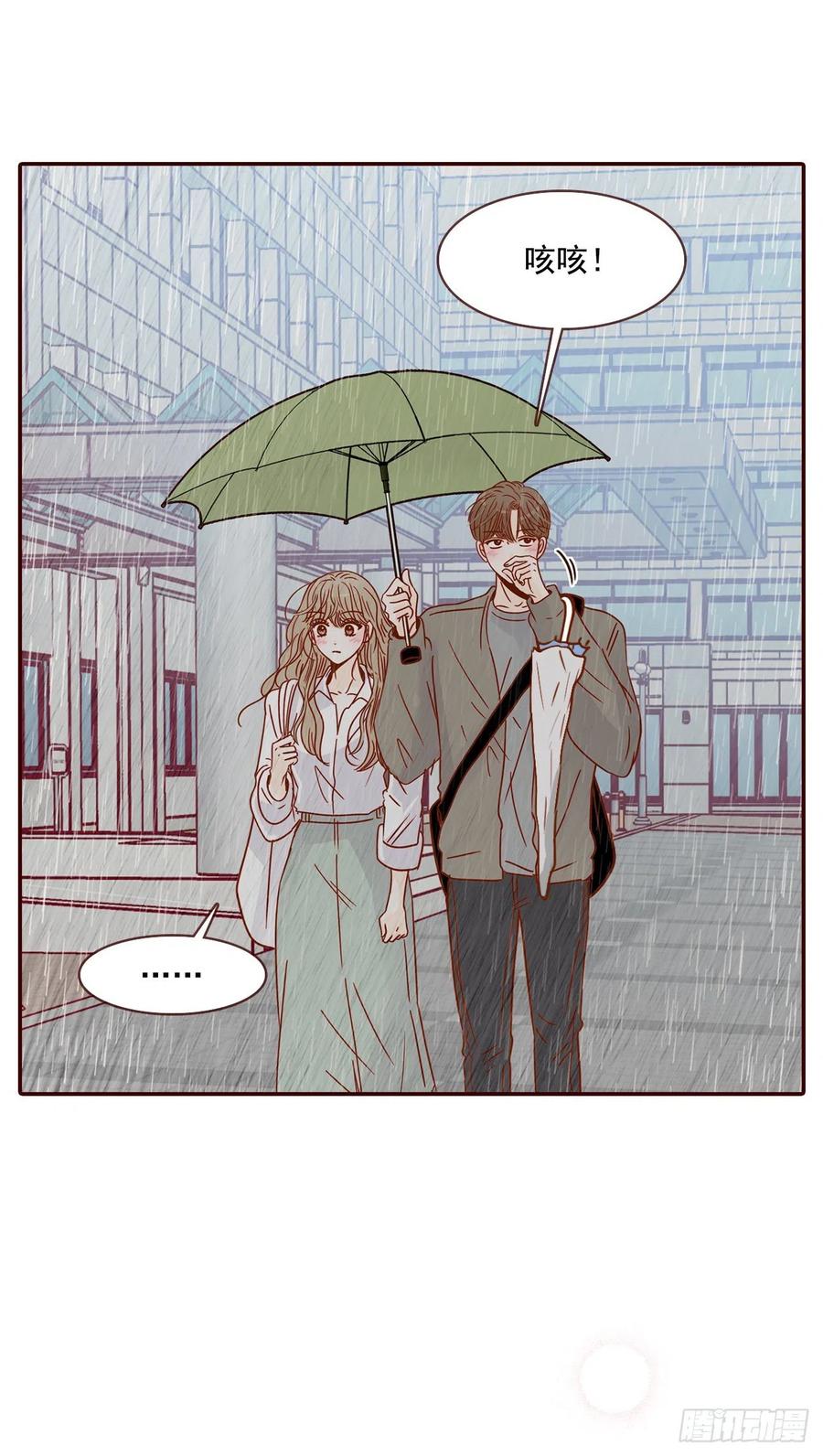 《在名为爱情的地方等你》27.他让我想起了前男友 第24页