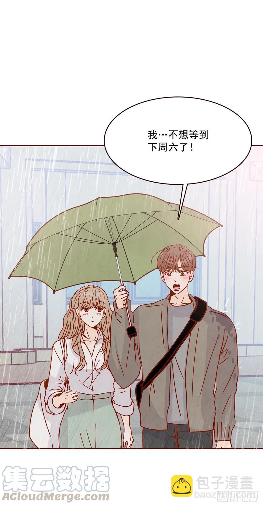 《在名为爱情的地方等你》27.他让我想起了前男友 第28页