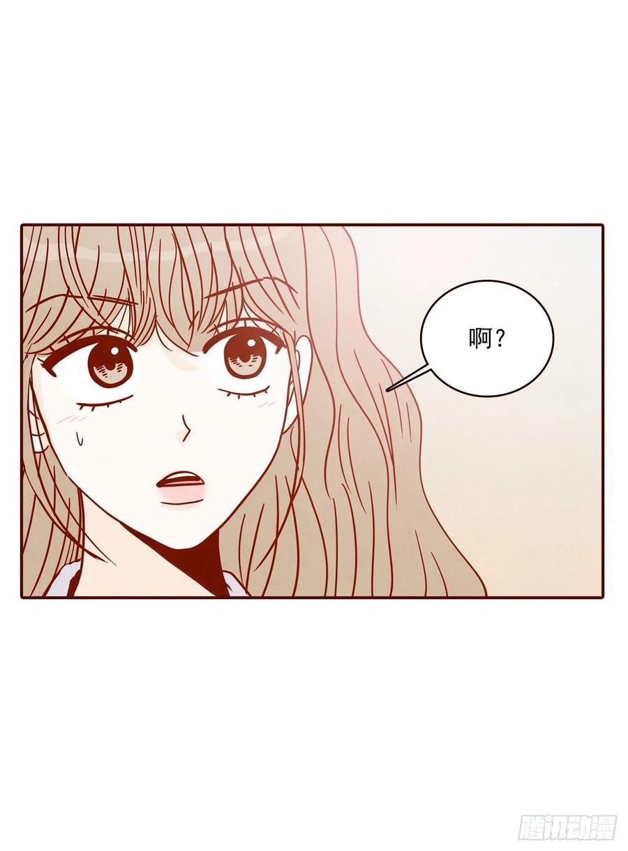《在名为爱情的地方等你》27.他让我想起了前男友 第29页
