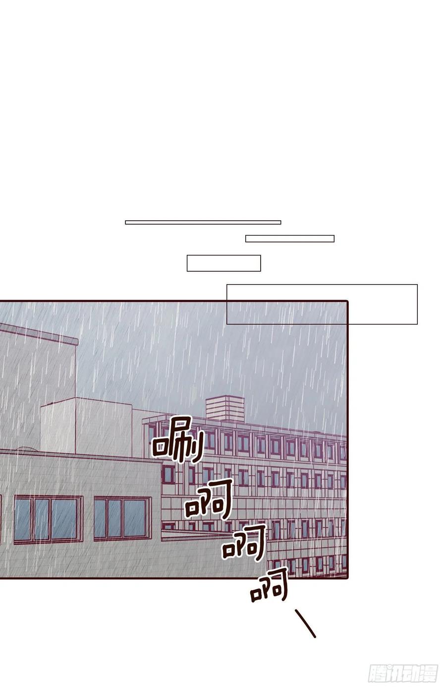 《在名为爱情的地方等你》27.他让我想起了前男友 第2页