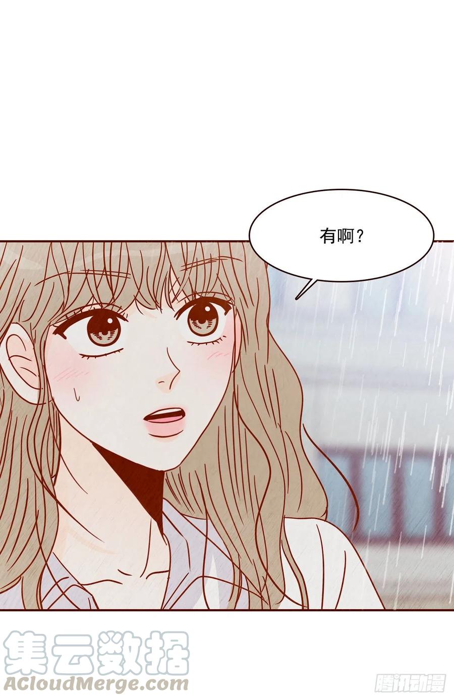 《在名为爱情的地方等你》27.他让我想起了前男友 第31页
