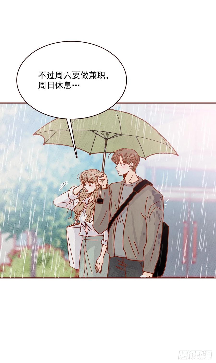 《在名为爱情的地方等你》27.他让我想起了前男友 第32页