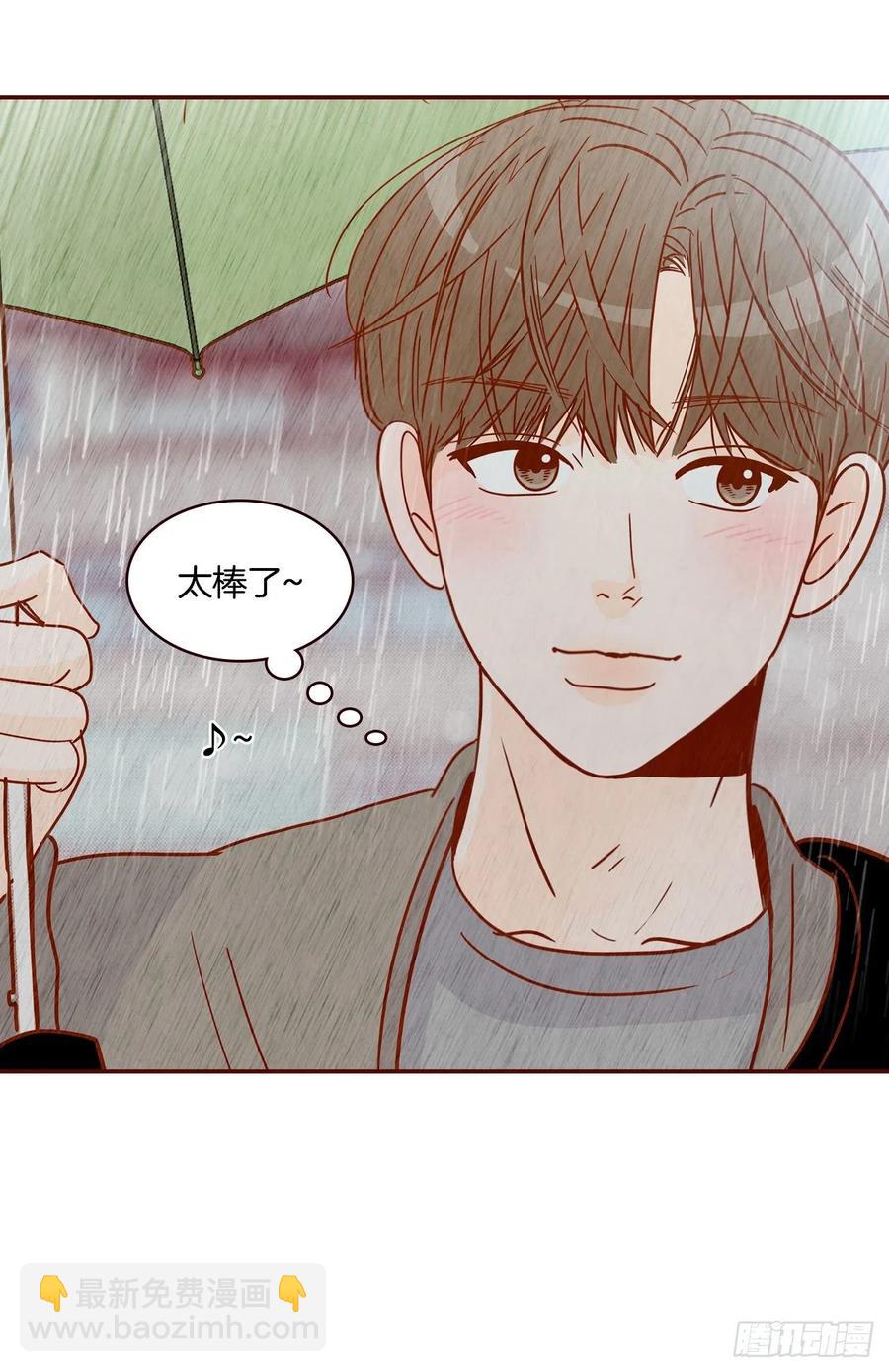 《在名为爱情的地方等你》27.他让我想起了前男友 第36页