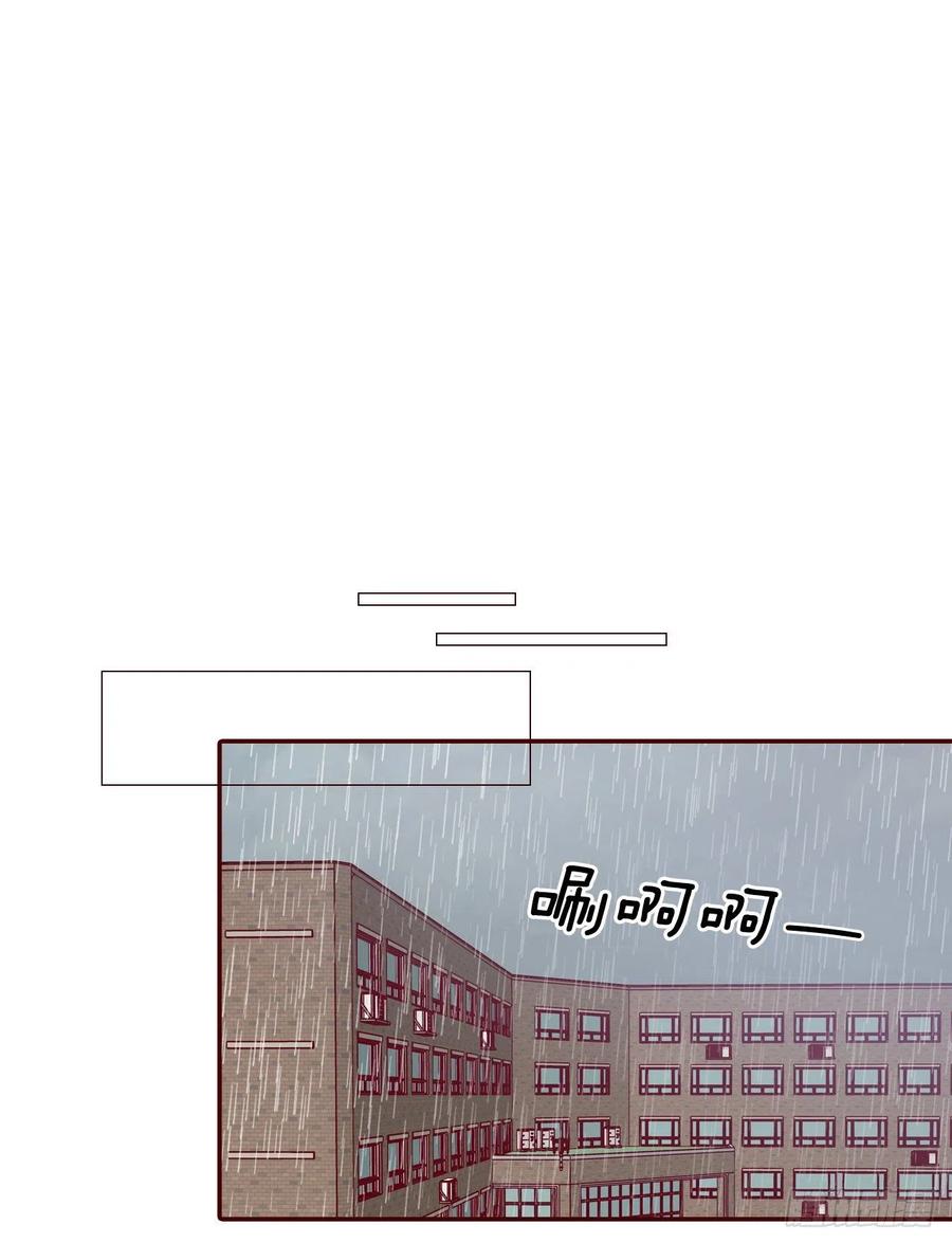 《在名为爱情的地方等你》27.他让我想起了前男友 第38页