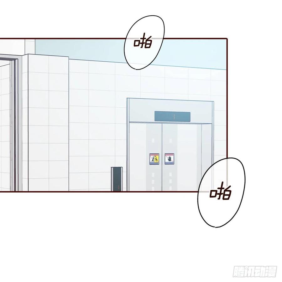 《在名为爱情的地方等你》27.他让我想起了前男友 第39页