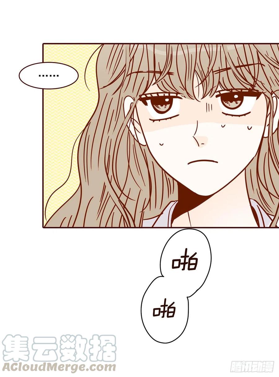 《在名为爱情的地方等你》27.他让我想起了前男友 第40页