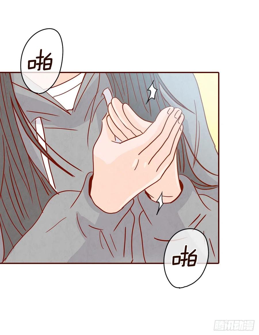 《在名为爱情的地方等你》27.他让我想起了前男友 第41页