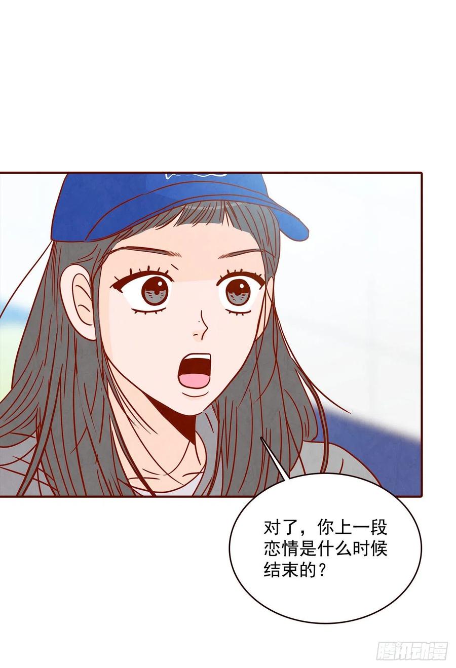 《在名为爱情的地方等你》27.他让我想起了前男友 第45页