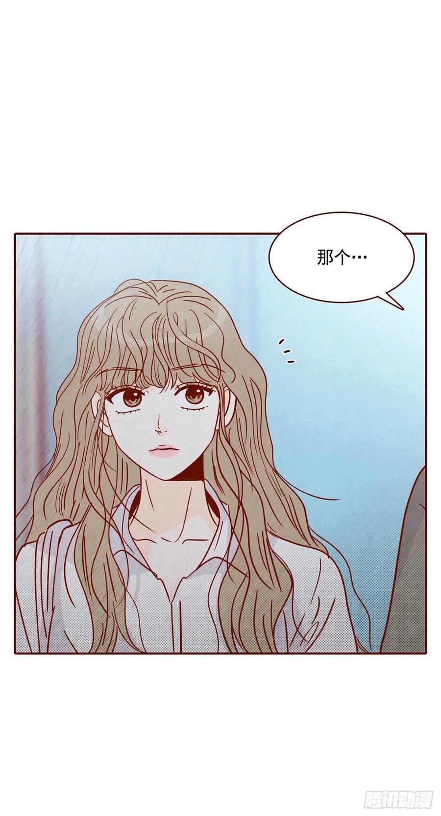 《在名为爱情的地方等你》27.他让我想起了前男友 第8页