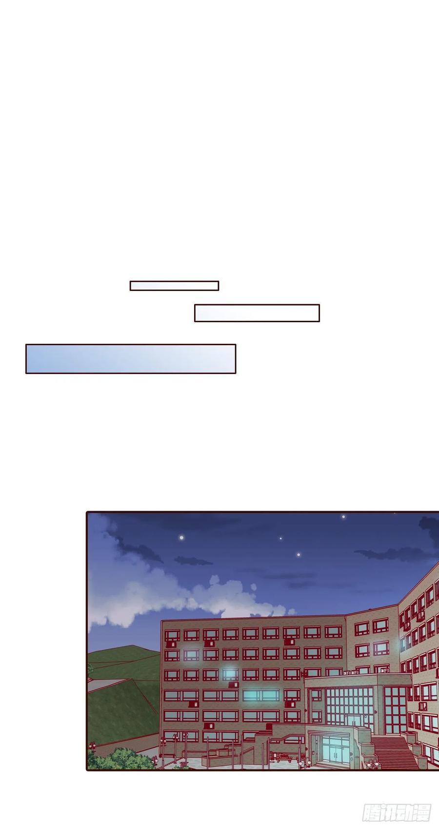 《在名为爱情的地方等你》29.失眠 第11页